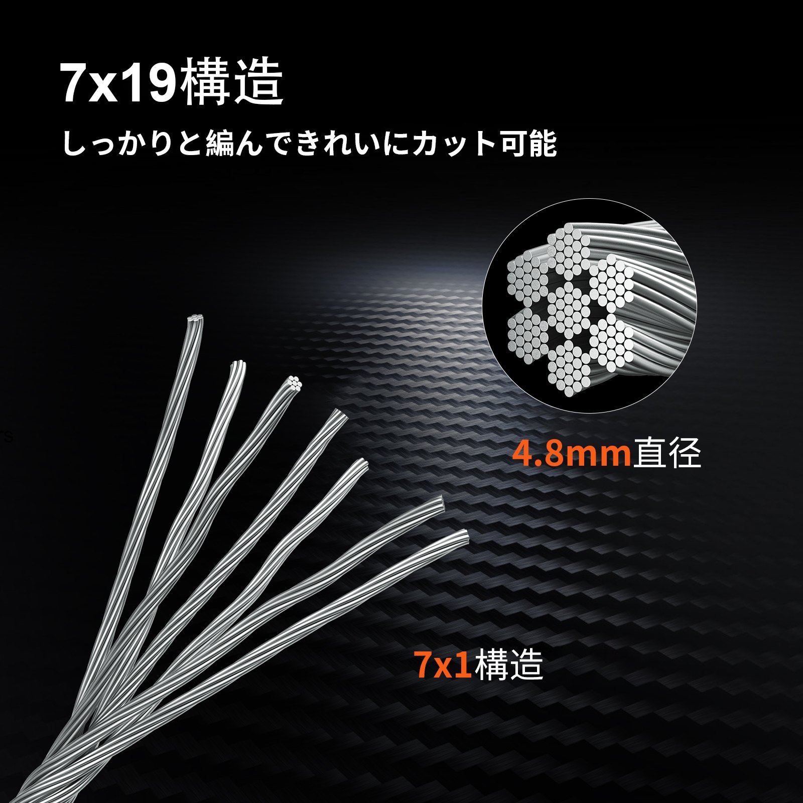 304ステンレス鋼ケーブル ワイヤーロープ 直径4.76 mm 7x19 150mリール