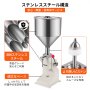 最新デザイン BSC-A03シリーズ 5-50ML 手動式 液体充填機