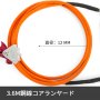 スチールコア安全ロープ 鋼線コア 安全ロープ 12mm x 3.6m ワイヤーコアフリップラインシステム