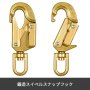 スチールコア安全ロープ 鋼線コア 安全ロープ 12mm x 3.6m ワイヤーコアフリップラインシステム