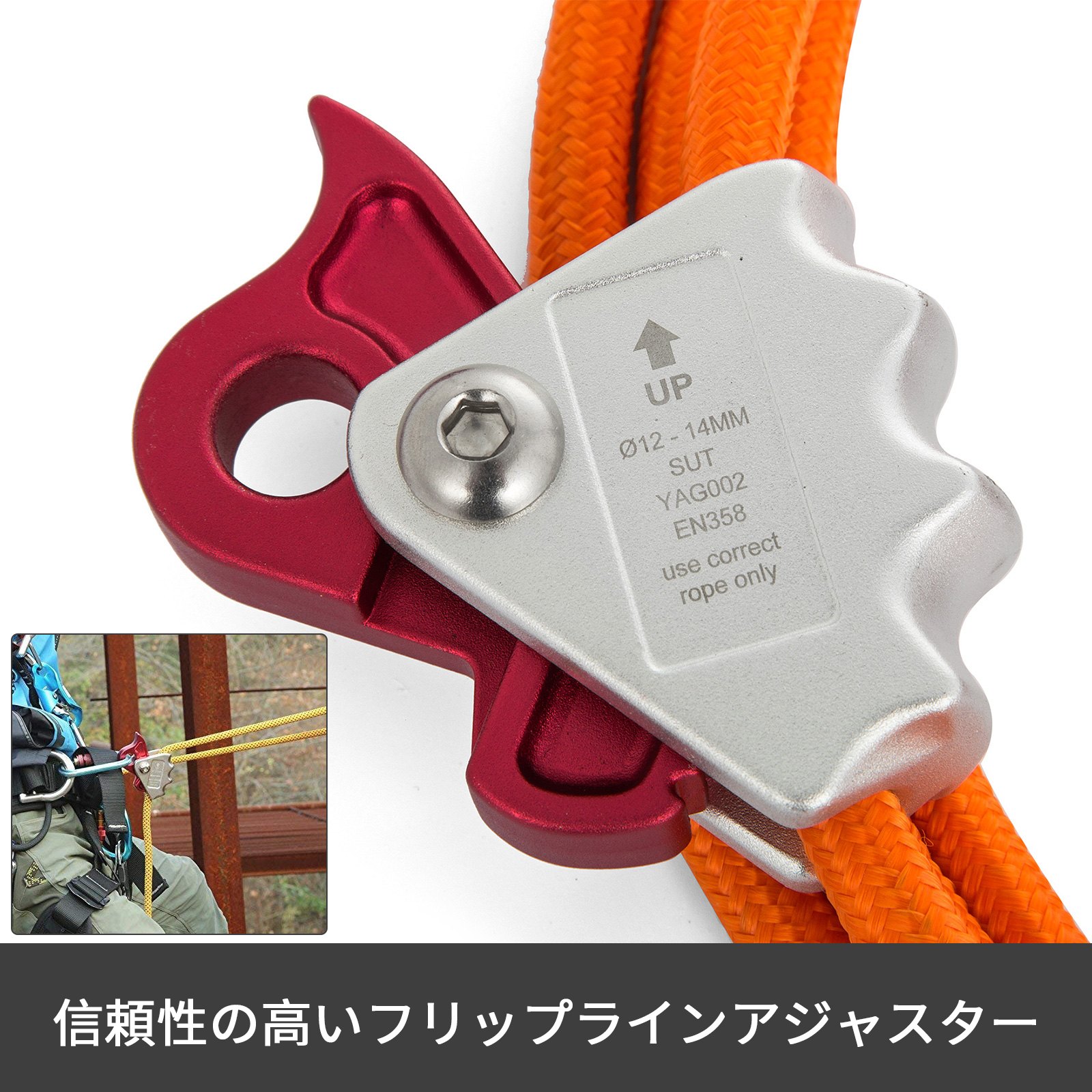 スチールコア安全ロープ 鋼線コア 安全ロープ 12mm x 3.6m ワイヤーコアフリップラインシステム