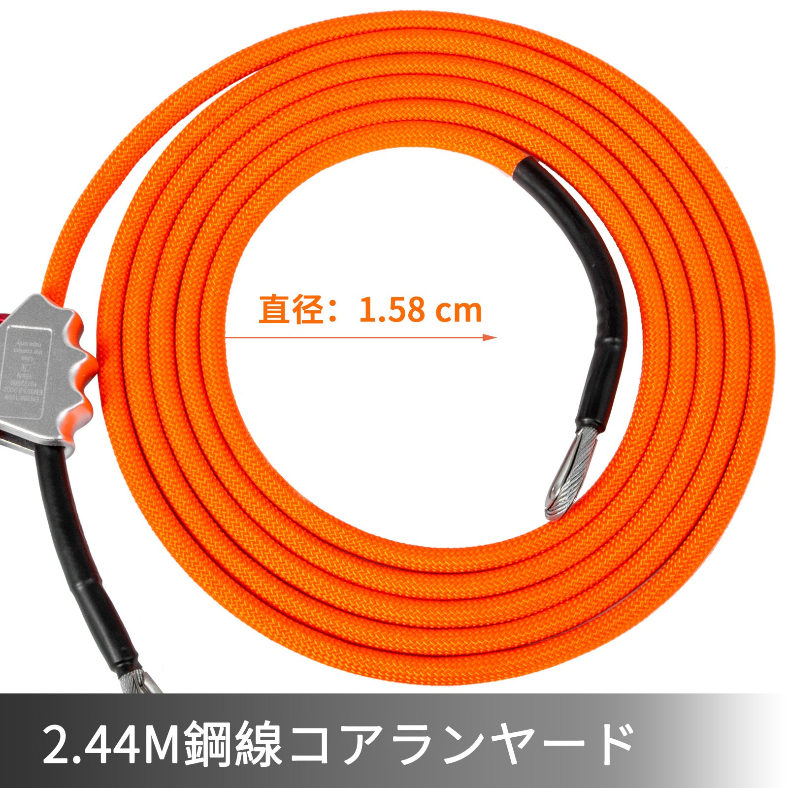 VEVOR スチールコア安全ロープ 鋼線コア 安全ロープ 1.58cmx2.44m 超軽量アルミ合金 カラビナとロープグラブ付き 安全確保 落下防止