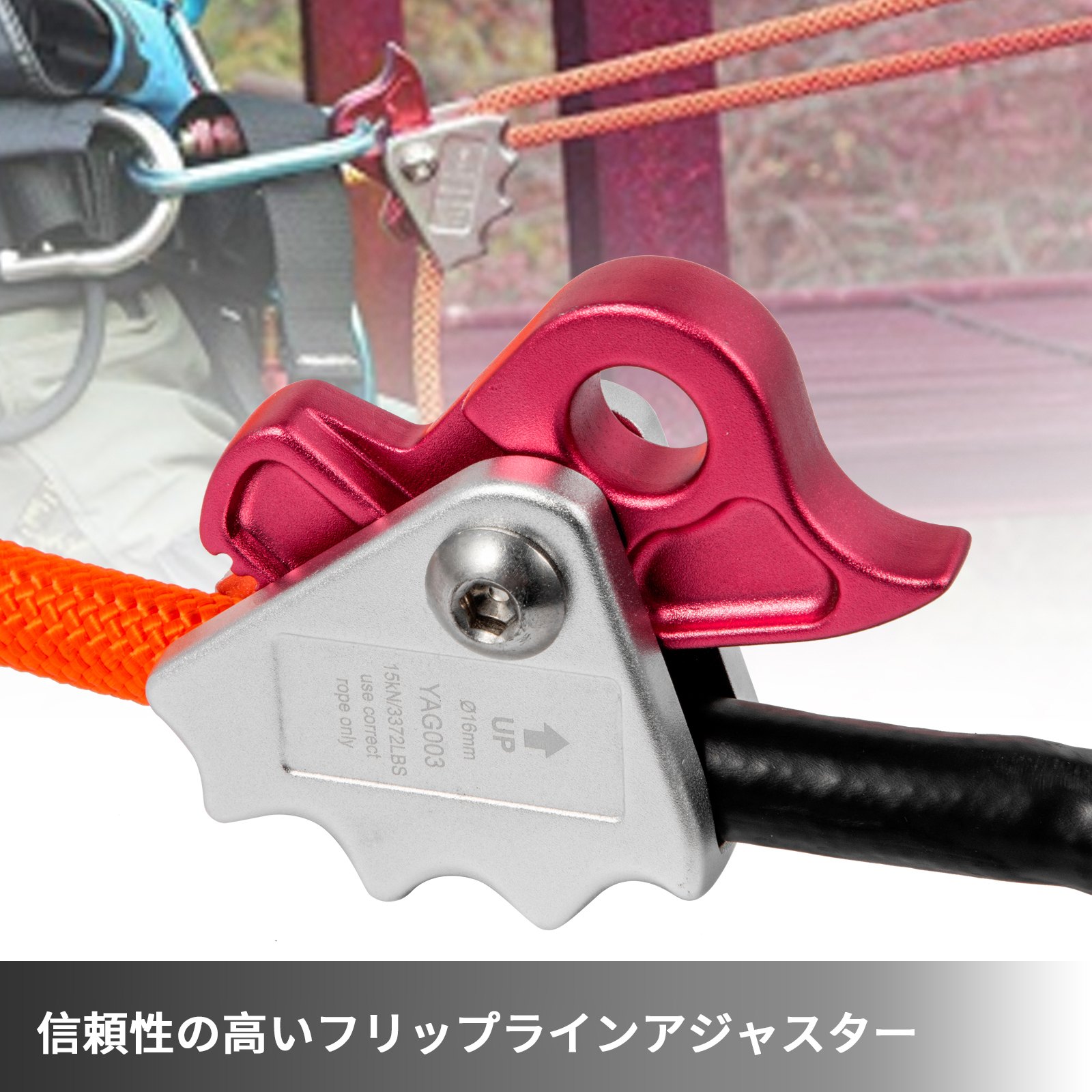 VEVOR スチールコア安全ロープ 鋼線コア 安全ロープ 1.58cmx2.44m 超軽量アルミ合金 カラビナとロープグラブ付き 安全確保 落下防止