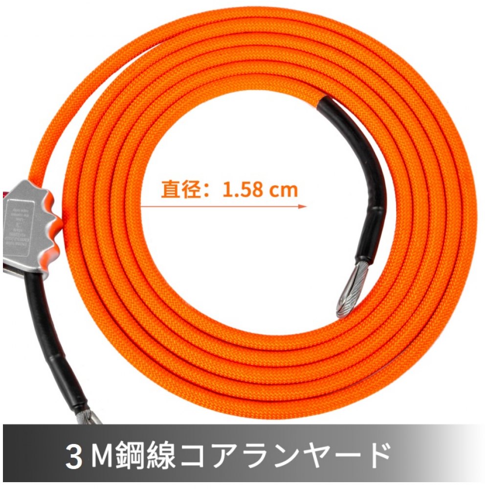 VEVOR スチールコア安全ロープ 鋼線コア 安全ロープ 16mm x 3m 超軽量アルミ合金 カラビナとロープグラブ付き 安全確保 落下防止