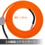 VEVOR スチールコア安全ロープ 鋼線コア 安全ロープ 16mm x 3m 超軽量アルミ合金 カラビナとロープグラブ付き 安全確保 落下防止