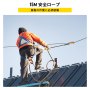 VEVOR 多機能ロープ 垂直ライフラインアセンブリ 落下保護ロープ 50インチ ポリエステル 耐荷重310ポンド 2個スチールカラビナ付き