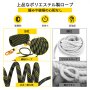 VEVOR 多機能ロープ 垂直ライフラインアセンブリ 落下保護ロープ 50インチ ポリエステル 耐荷重310ポンド 2個スチールカラビナ付き