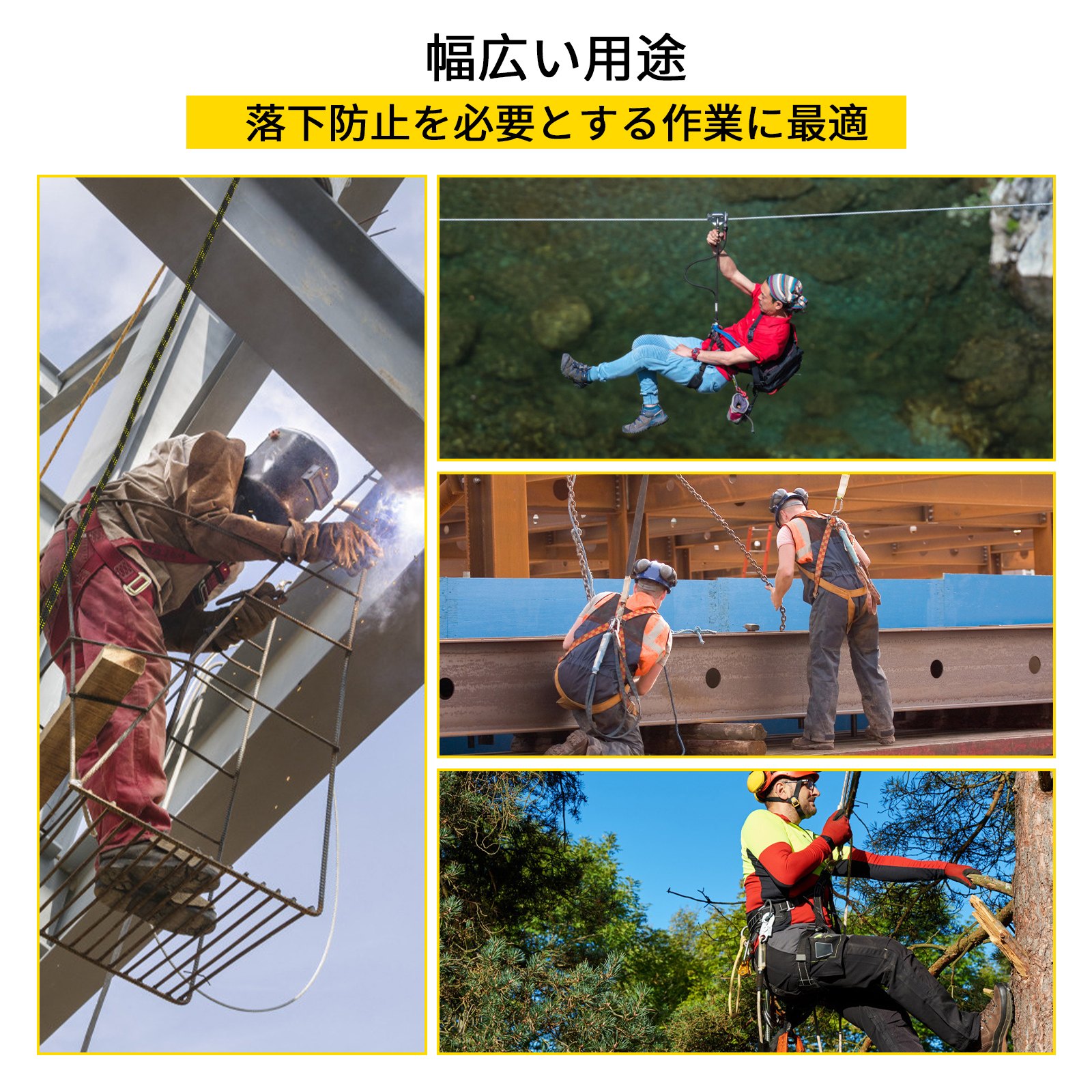 VEVOR 多機能ロープ 垂直ライフラインアセンブリ 落下保護ロープ 50インチ ポリエステル 耐荷重310ポンド 2個スチールカラビナ付き