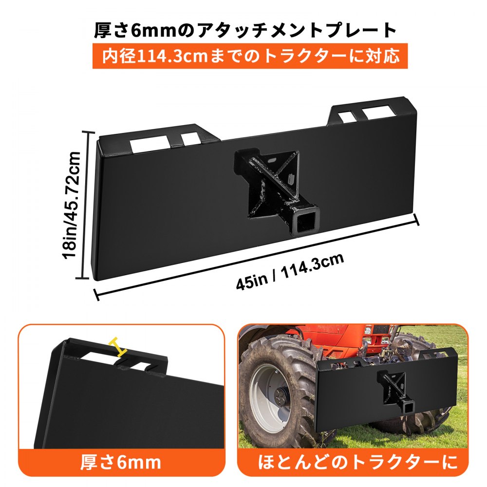 1/4インチ クイックタッチ マウントプレートアタッチメント クボタとボブキャットスキッドステア用