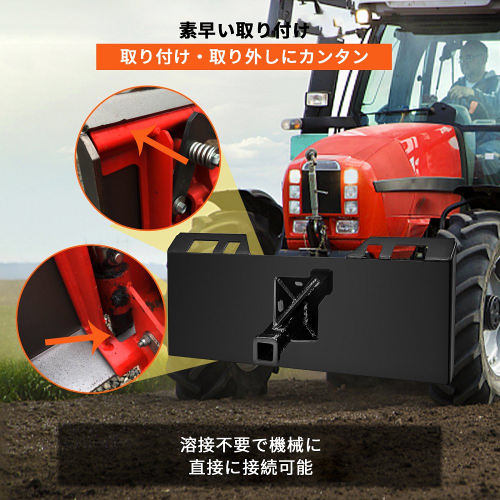 1/4インチ クイックタッチ マウントプレートアタッチメント クボタとボブキャットスキッドステア用