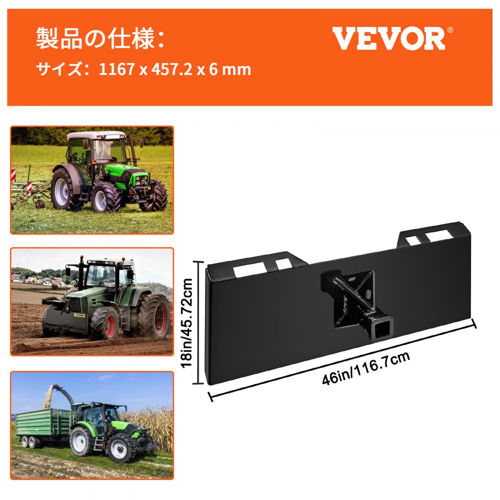 1/4インチ クイックタッチ マウントプレートアタッチメント クボタとボブキャットスキッドステア用