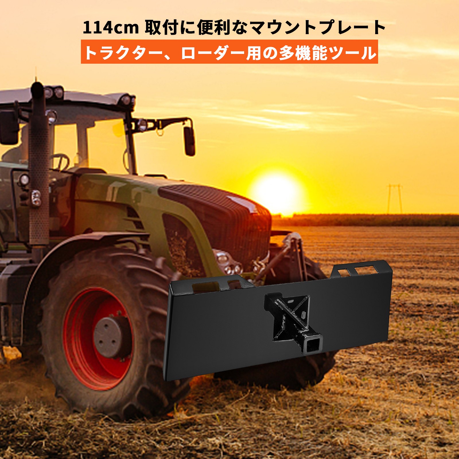 1/4インチ クイックタッチ マウントプレートアタッチメント クボタとボブキャットスキッドステア用