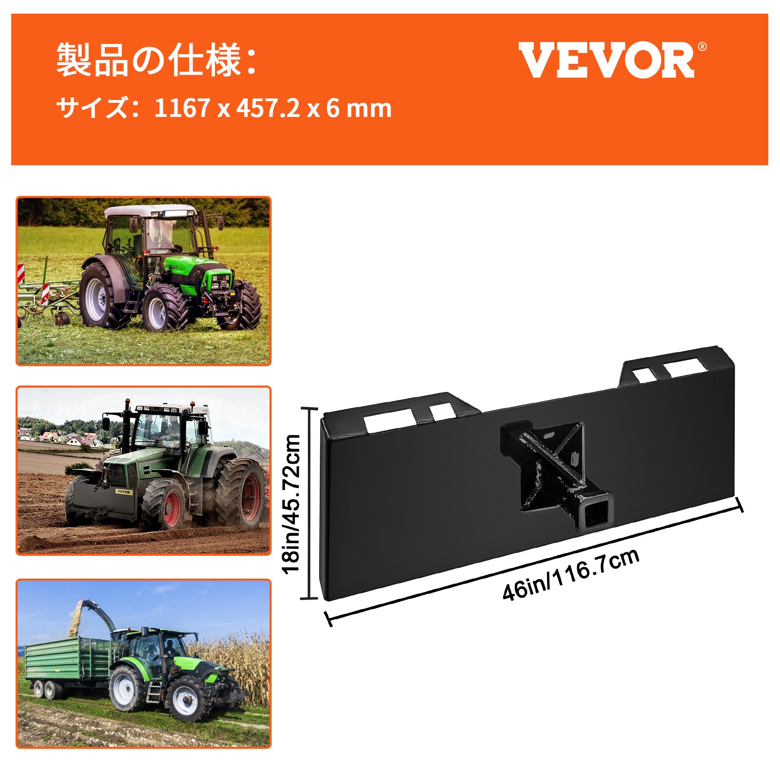 1/4インチ クイックタッチ マウントプレートアタッチメント クボタとボブキャットスキッドステア用