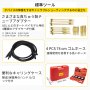 4連 バキュームゲージセット キャブレター 同調 セッティング レギュレーター付 負圧測定 負圧測定器 特殊工具 メンテナンスツール