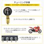 4連 バキュームゲージセット キャブレター 同調 セッティング レギュレーター付 負圧測定 負圧測定器 特殊工具 メンテナンスツール