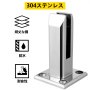 Vevor 10PCS ガラス手すりクランプ、スピゴットガラス手すり、ガラスクランプ、ステンレス鋼