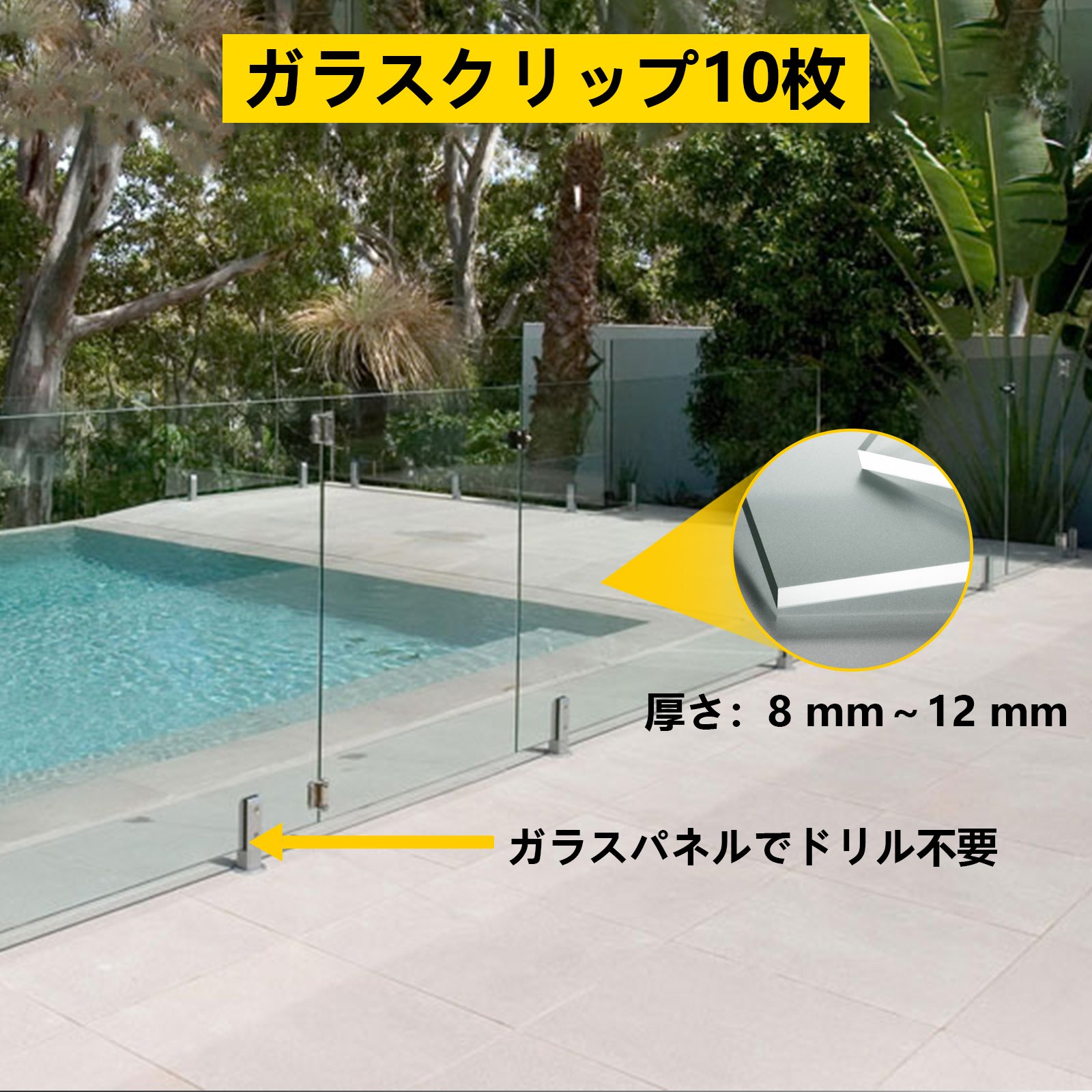 Vevor 10PCS ガラス手すりクランプ、スピゴットガラス手すり、ガラスクランプ、ステンレス鋼
