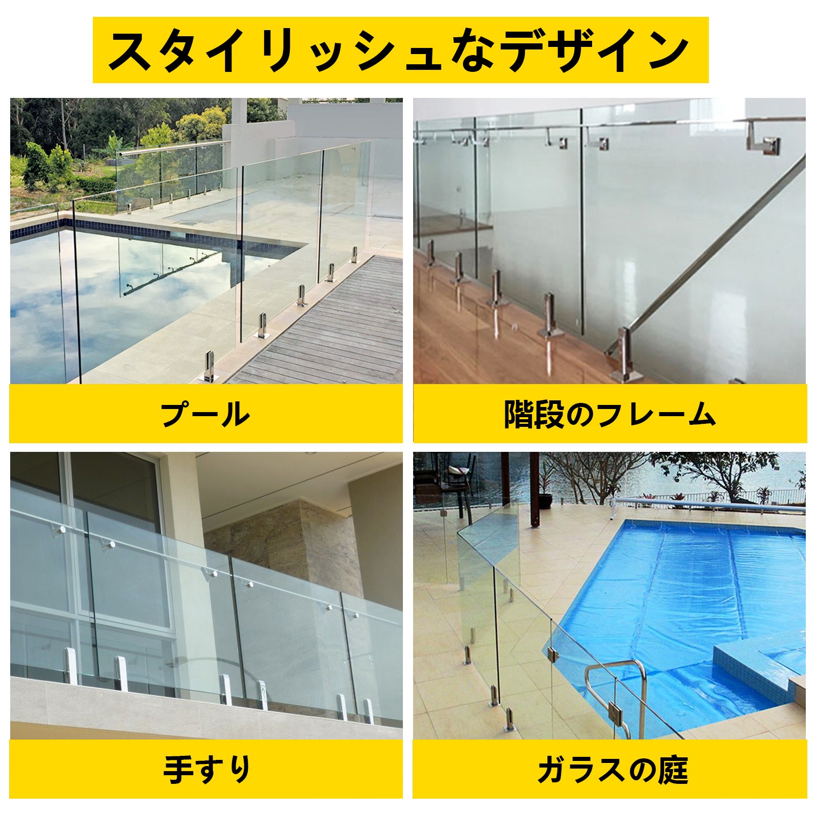 Vevor 10PCS ガラス手すりクランプ、スピゴットガラス手すり、ガラスクランプ、ステンレス鋼
