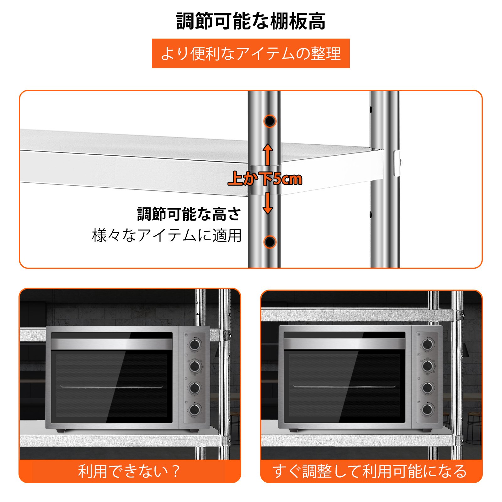 ステンレス鋼製の棚 頑丈な棚 4層 レイヤーラック キッチンシェルフ収納