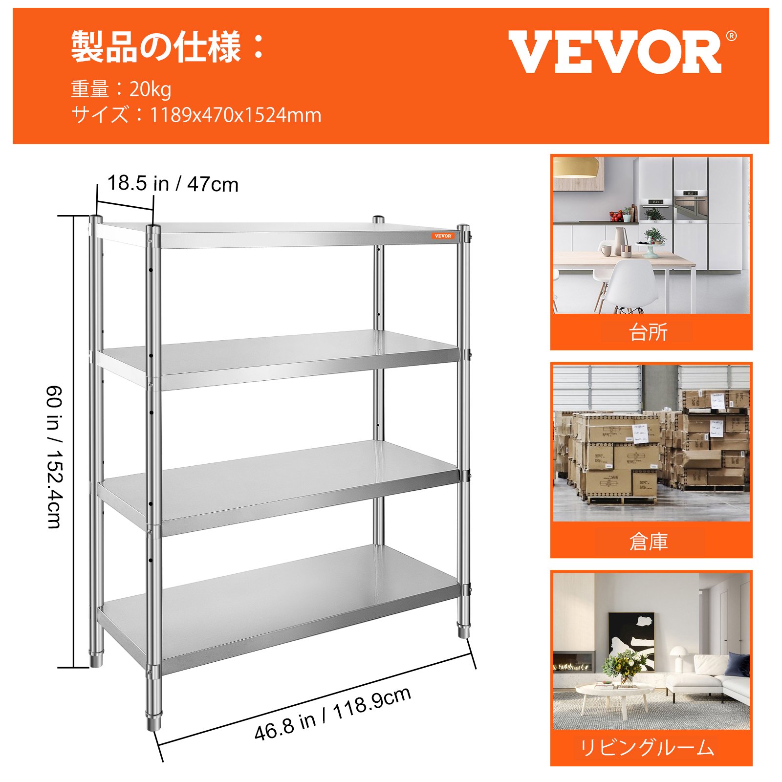 ステンレス鋼製の棚 頑丈な棚 4層 レイヤーラック キッチンシェルフ収納