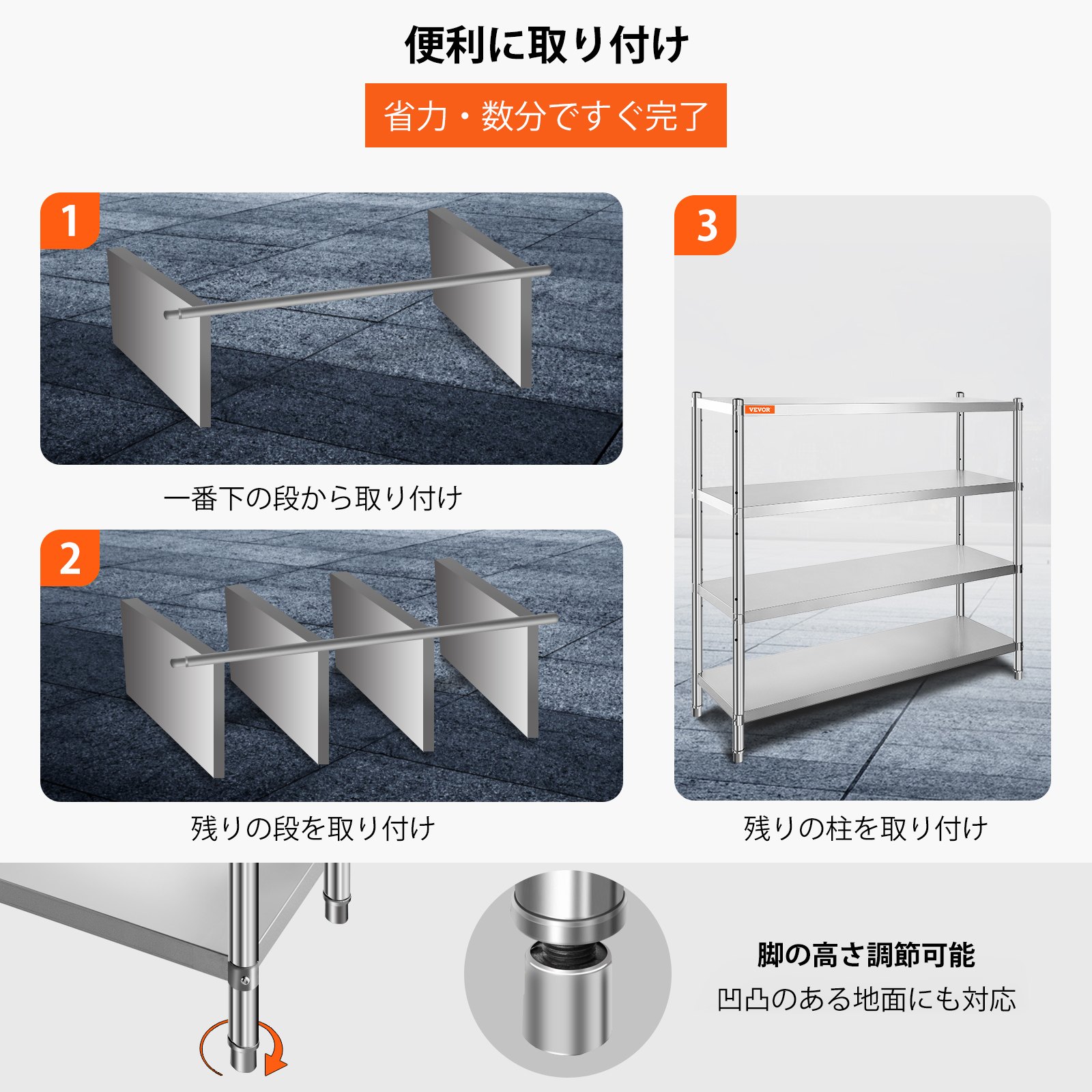 収納ラック 棚板ユニット 収納棚 1524x469.9mm 4段 ステンレスキッチン棚