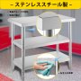 VEVOR 商用ステンレス鋼テーブル バーベキュー準備テーブル 610x350x855mm レストラン