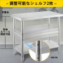 VEVOR 商用ステンレス鋼テーブル バーベキュー準備テーブル 610x350x855mm レストラン