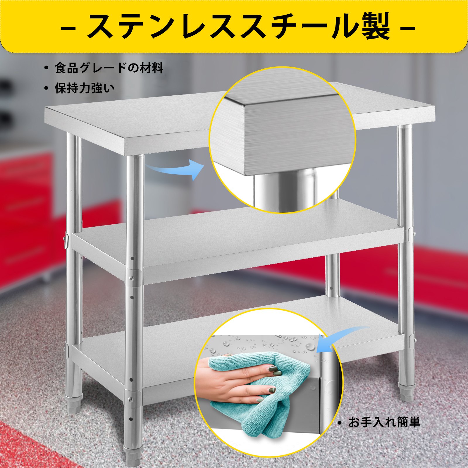 VEVOR 商用ステンレス鋼テーブル バーベキュー準備テーブル 610x350x855mm レストラン
