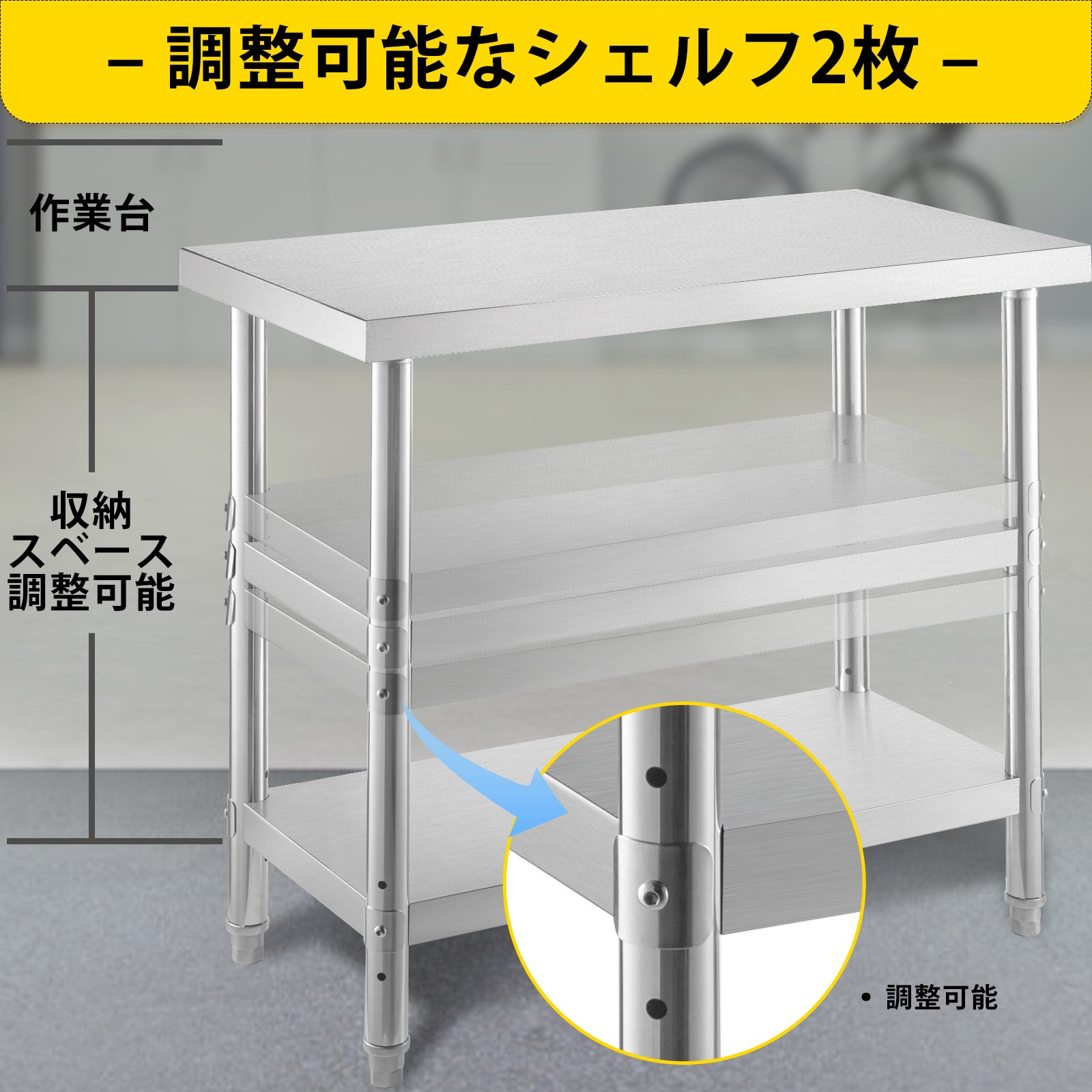 VEVOR 商用ステンレス鋼テーブル バーベキュー準備テーブル 610x350x855mm レストラン