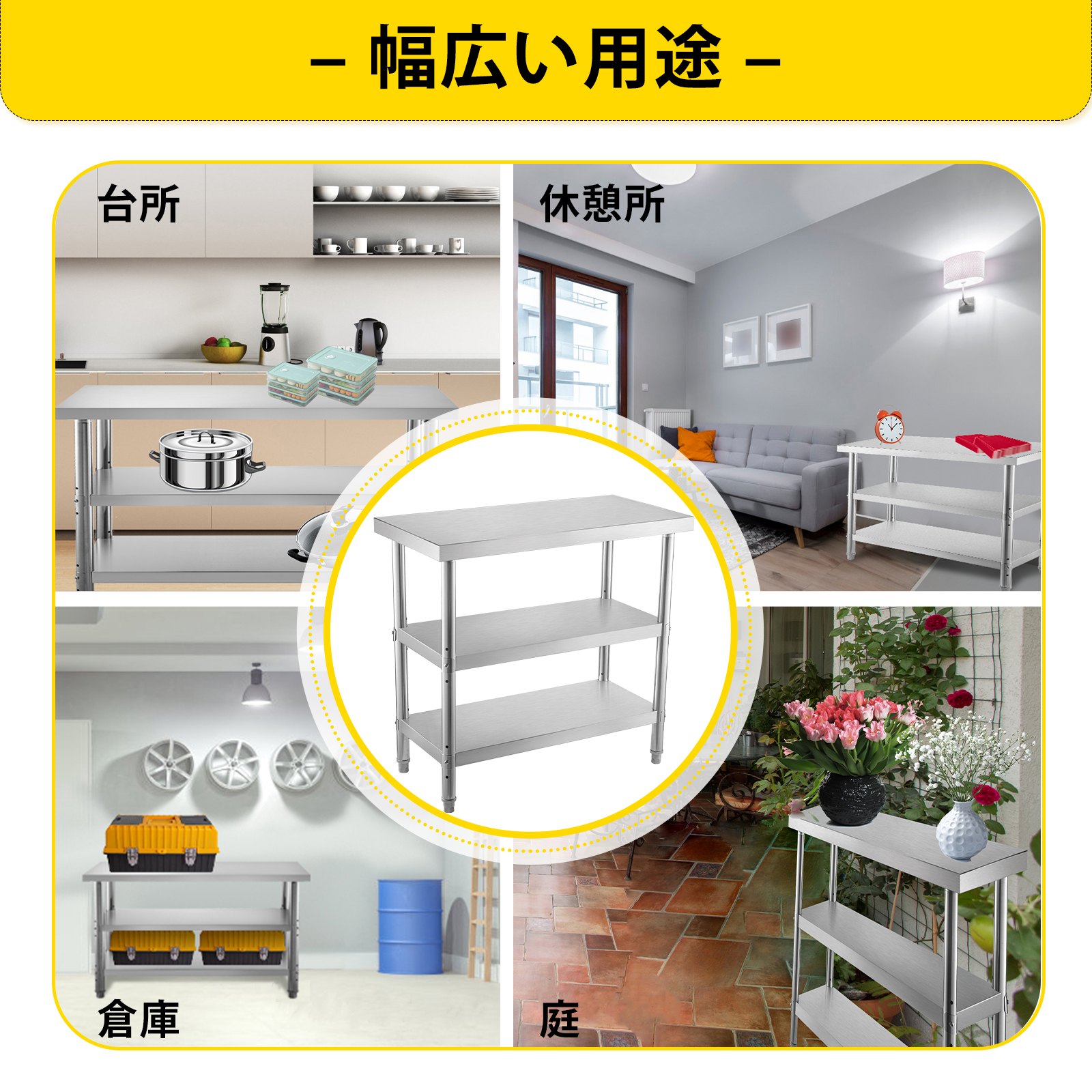 VEVOR 商用ステンレス鋼テーブル バーベキュー準備テーブル 610x350x855mm レストラン