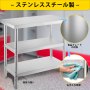 VEVOR 商用ステンレス鋼テーブル バーベキュー準備テーブル 1220x450x855mm レストラン