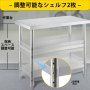 VEVOR 商用ステンレス鋼テーブル バーベキュー準備テーブル 1220x450x855mm レストラン