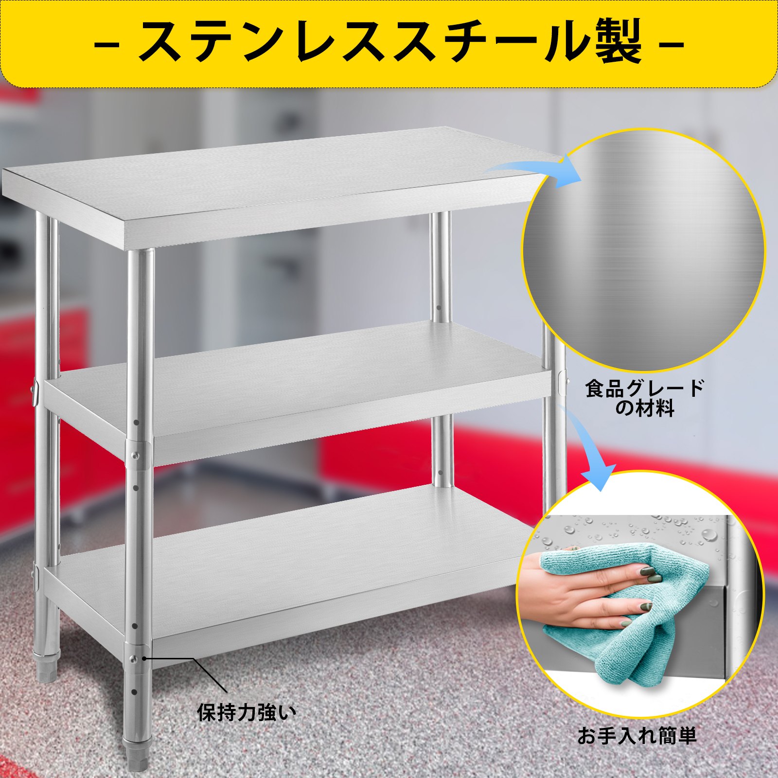 VEVOR 商用ステンレス鋼テーブル バーベキュー準備テーブル 1220x450x855mm レストラン