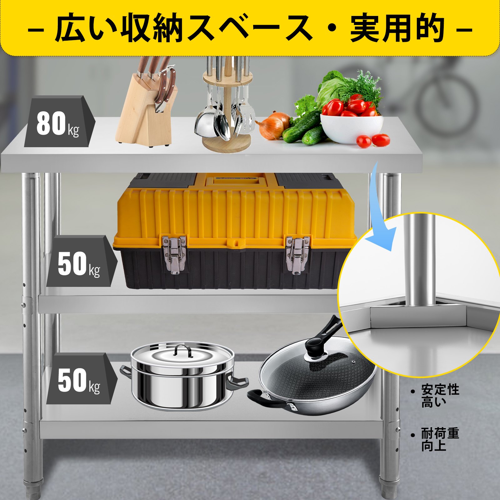 VEVOR 商用ステンレス鋼テーブル バーベキュー準備テーブル 1220x450x855mm レストラン