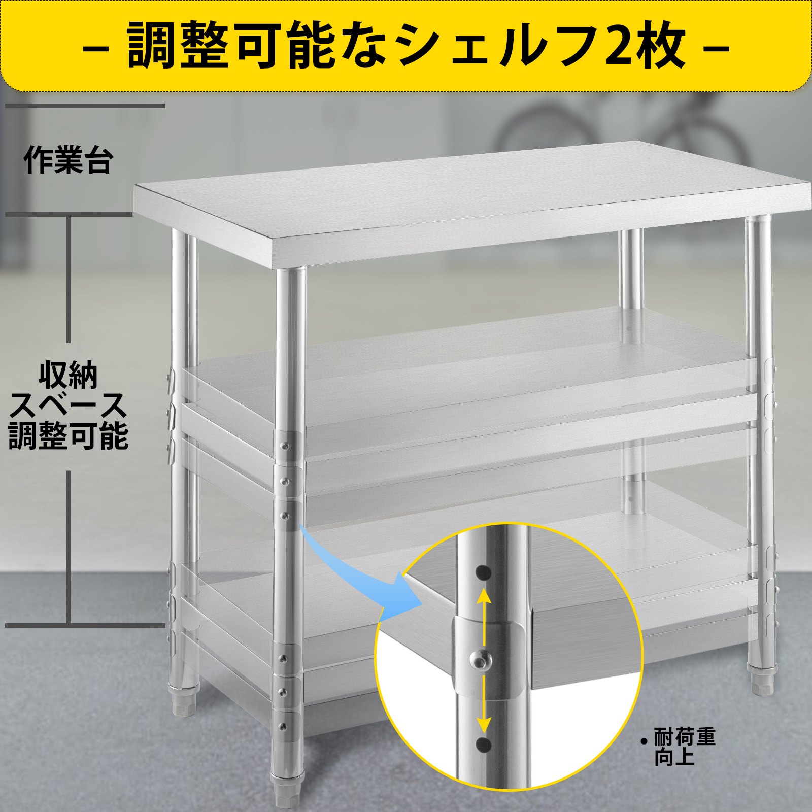 VEVOR 商用ステンレス鋼テーブル バーベキュー準備テーブル 1220x450x855mm レストラン