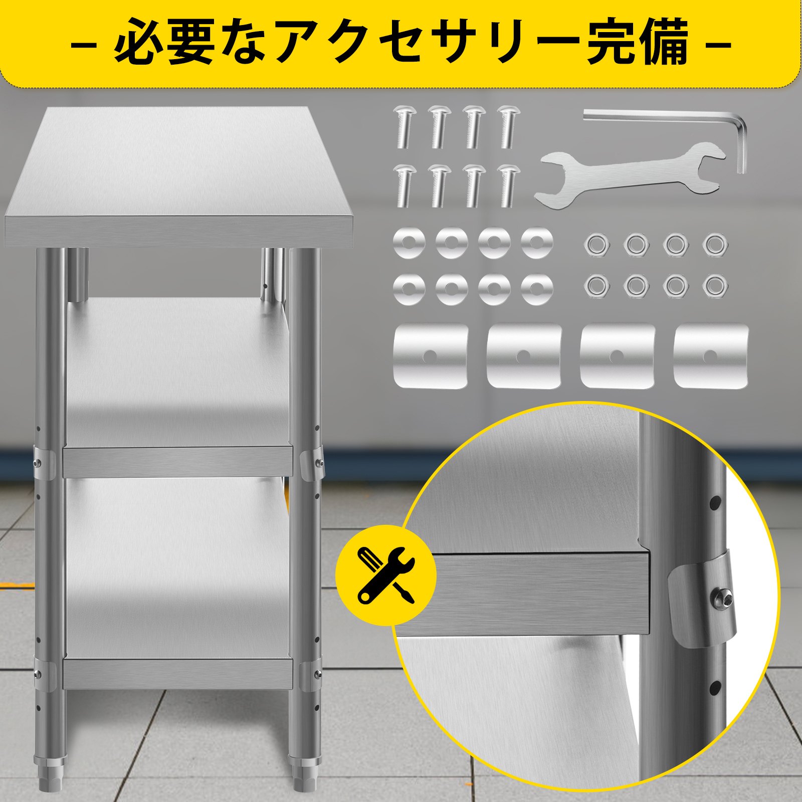 VEVOR 商用ステンレス鋼テーブル バーベキュー準備テーブル 1220x450x855mm レストラン
