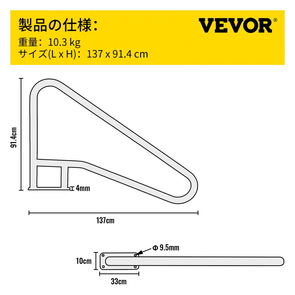 VEVOR プールレール プール手すり 54x36"プール手すり ステンレス鋼グリップカバー付き