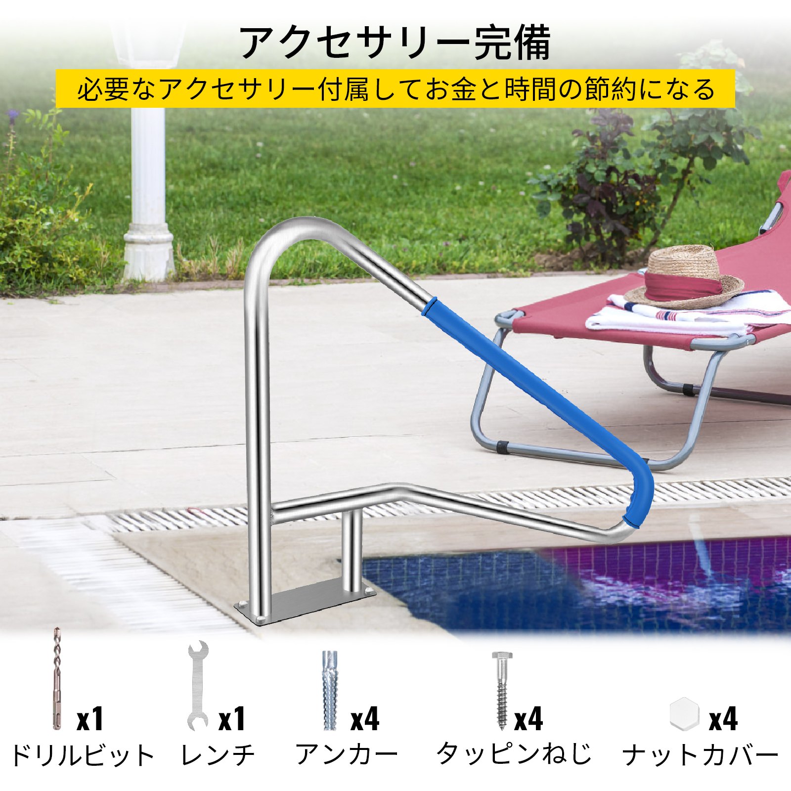 VEVOR プールレール プール手すり 54x36"プール手すり ステンレス鋼グリップカバー付き