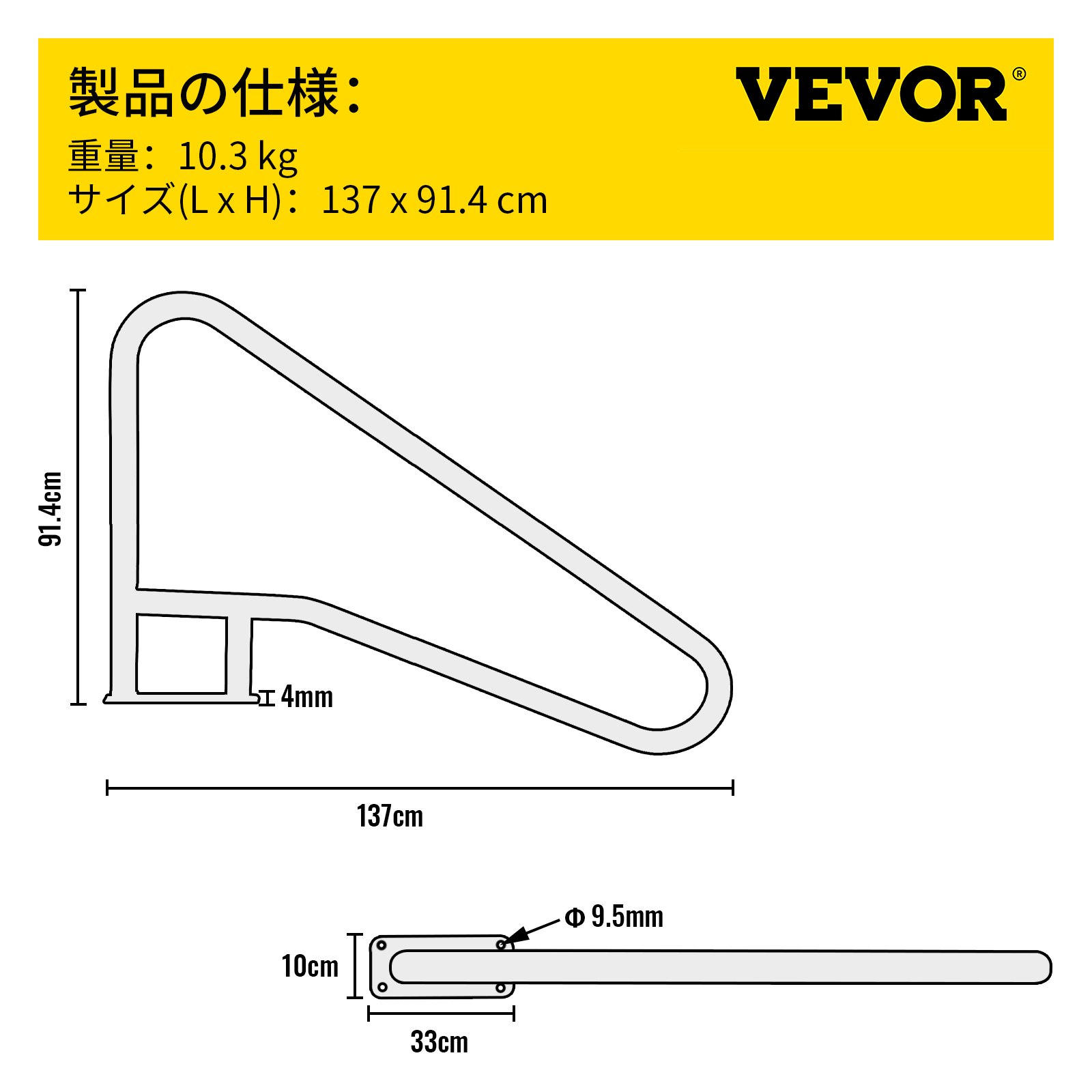 VEVOR プールレール プール手すり 54x36"プール手すり ステンレス鋼グリップカバー付き