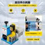 VEVOR 電線被覆剥離機 自動ケーブルストリッパー 0.06-1インチ用 金属リサイクル