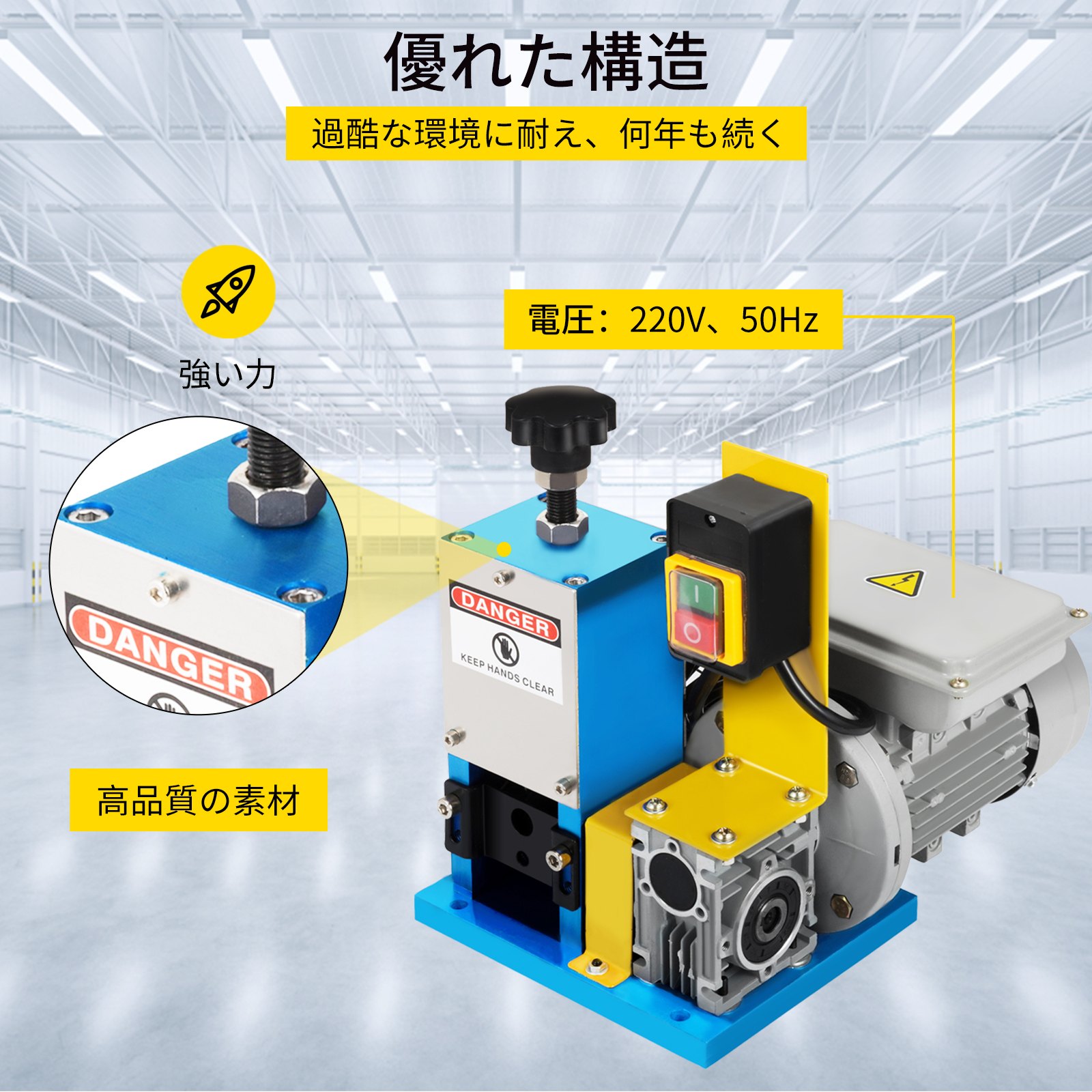 VEVOR 電線被覆剥離機 自動ケーブルストリッパー 0.06-1インチ用 金属リサイクル