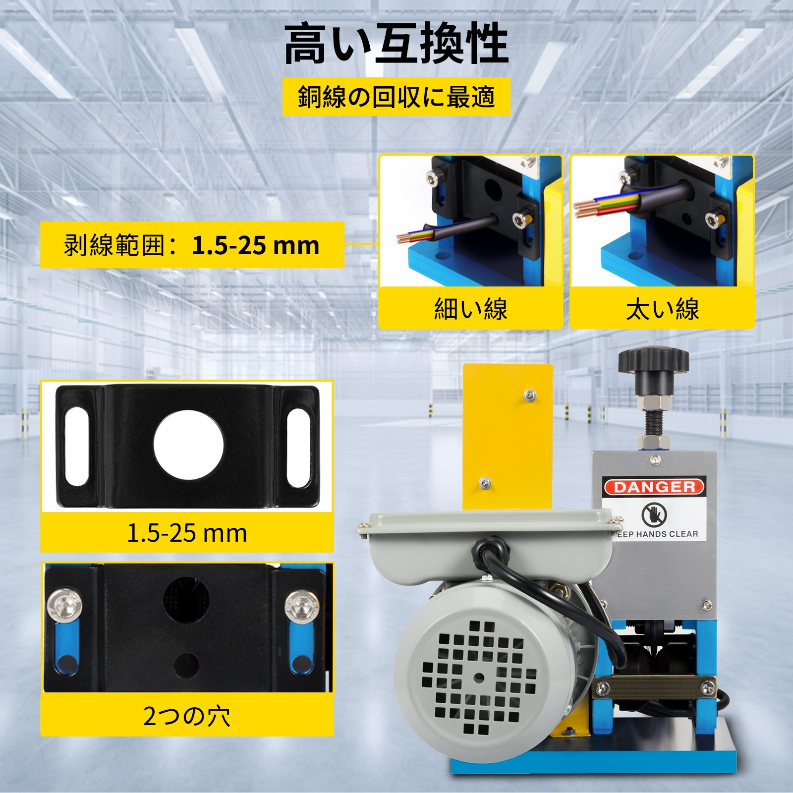 VEVOR 電線被覆剥離機 自動ケーブルストリッパー 0.06-1インチ用 金属リサイクル