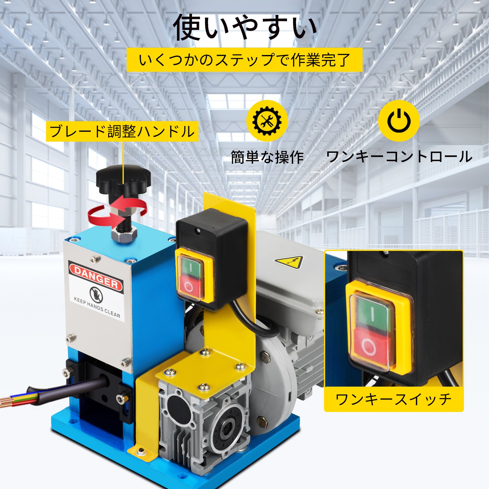VEVOR 電線被覆剥離機 自動ケーブルストリッパー 0.06-1インチ用 金属リサイクル