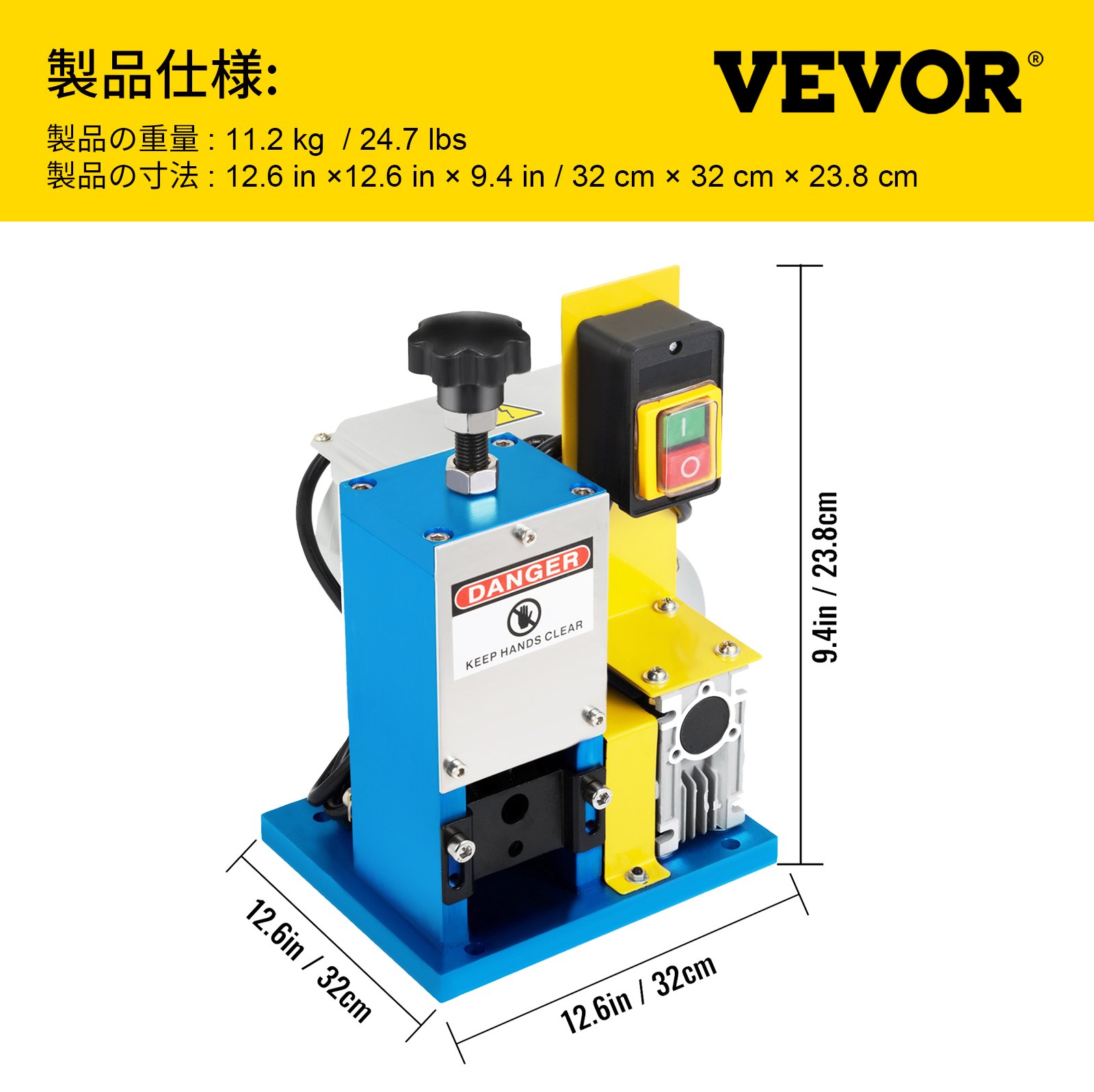 VEVOR 電線被覆剥離機 自動ケーブルストリッパー 0.06-1インチ用 金属リサイクル
