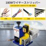 VEVOR 電線被覆剥離機 0.06-1インチ 自動ケーブルストリッパー カッターブレード付き