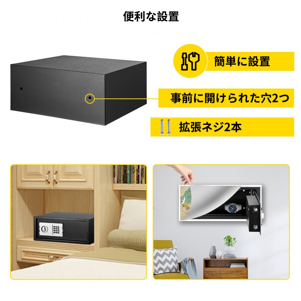 VEVOR デジタル金庫 保管庫 ドロップボックス 金庫 現金 オフィス セキュリティ ロック 新品
