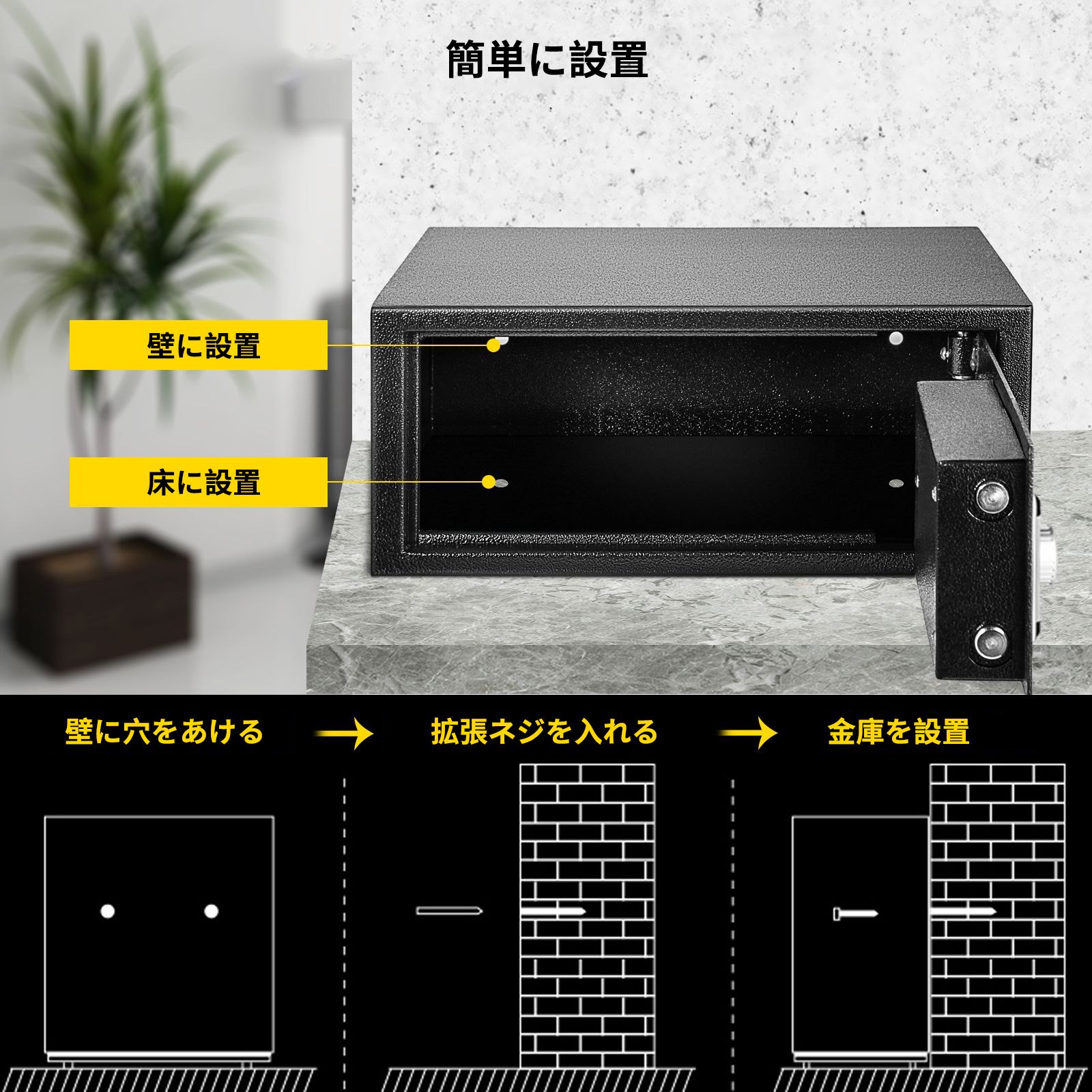 VEVOR デジタル金庫 保管庫 ドロップボックス 金庫 現金 オフィス セキュリティ ロック 新品