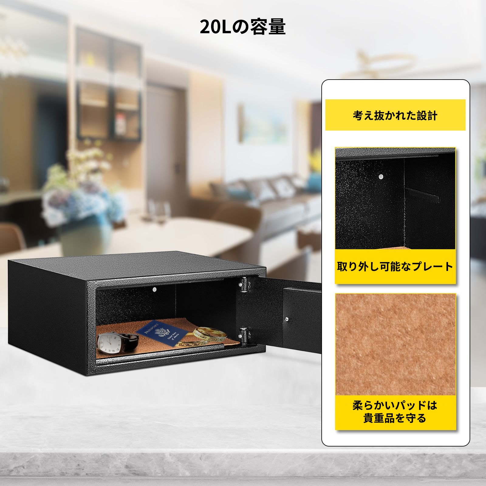 VEVOR デジタル金庫 保管庫 ドロップボックス 金庫 現金 オフィス セキュリティ ロック 新品
