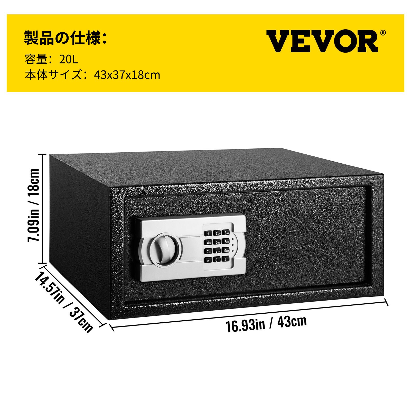 VEVOR デジタル金庫 保管庫 ドロップボックス 金庫 現金 オフィス セキュリティ ロック 新品