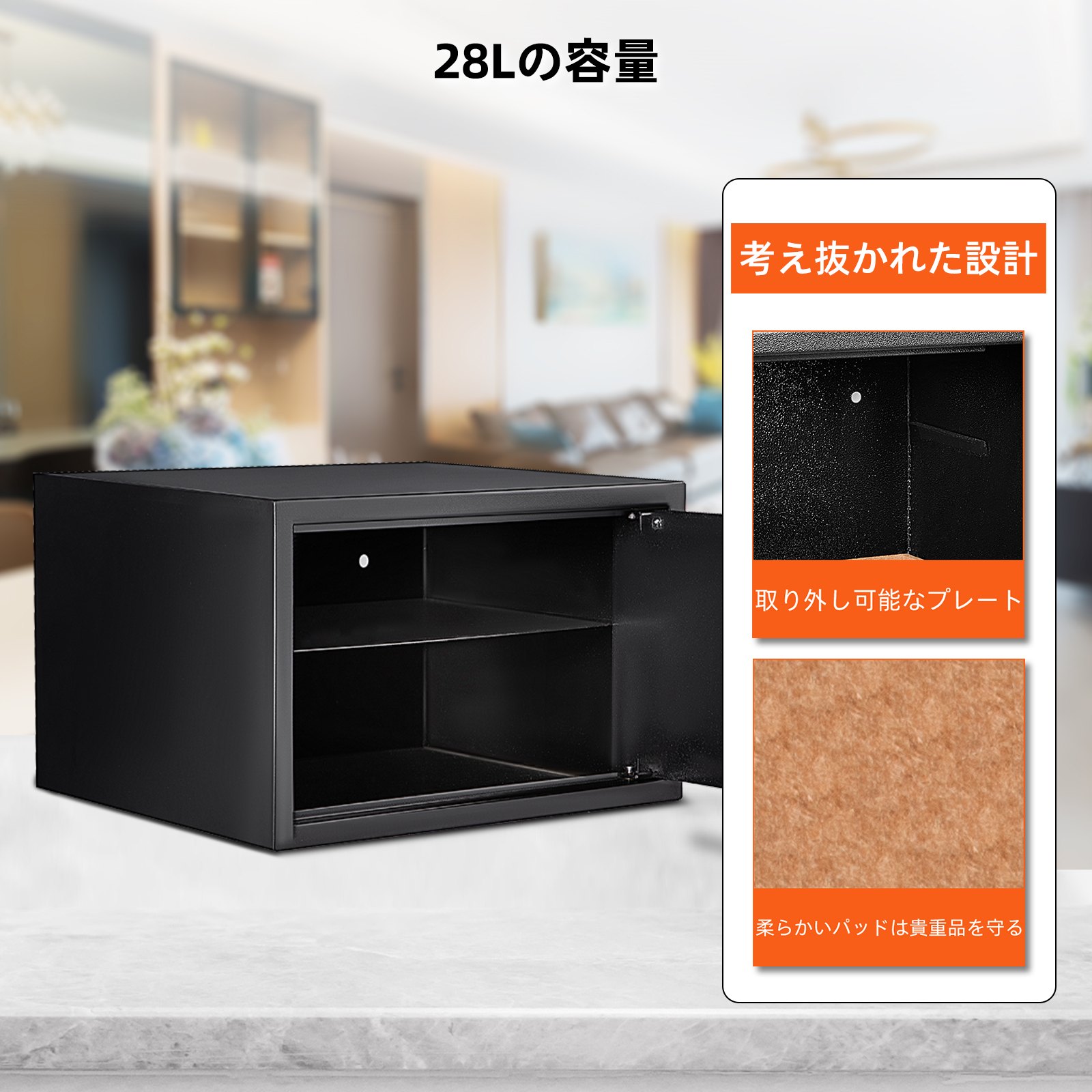 VEVOR 安全キャビネット 電子金庫ボックス 31.15L デジタル金庫 キーパッド付き